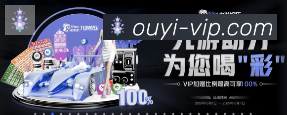 实时数据中心